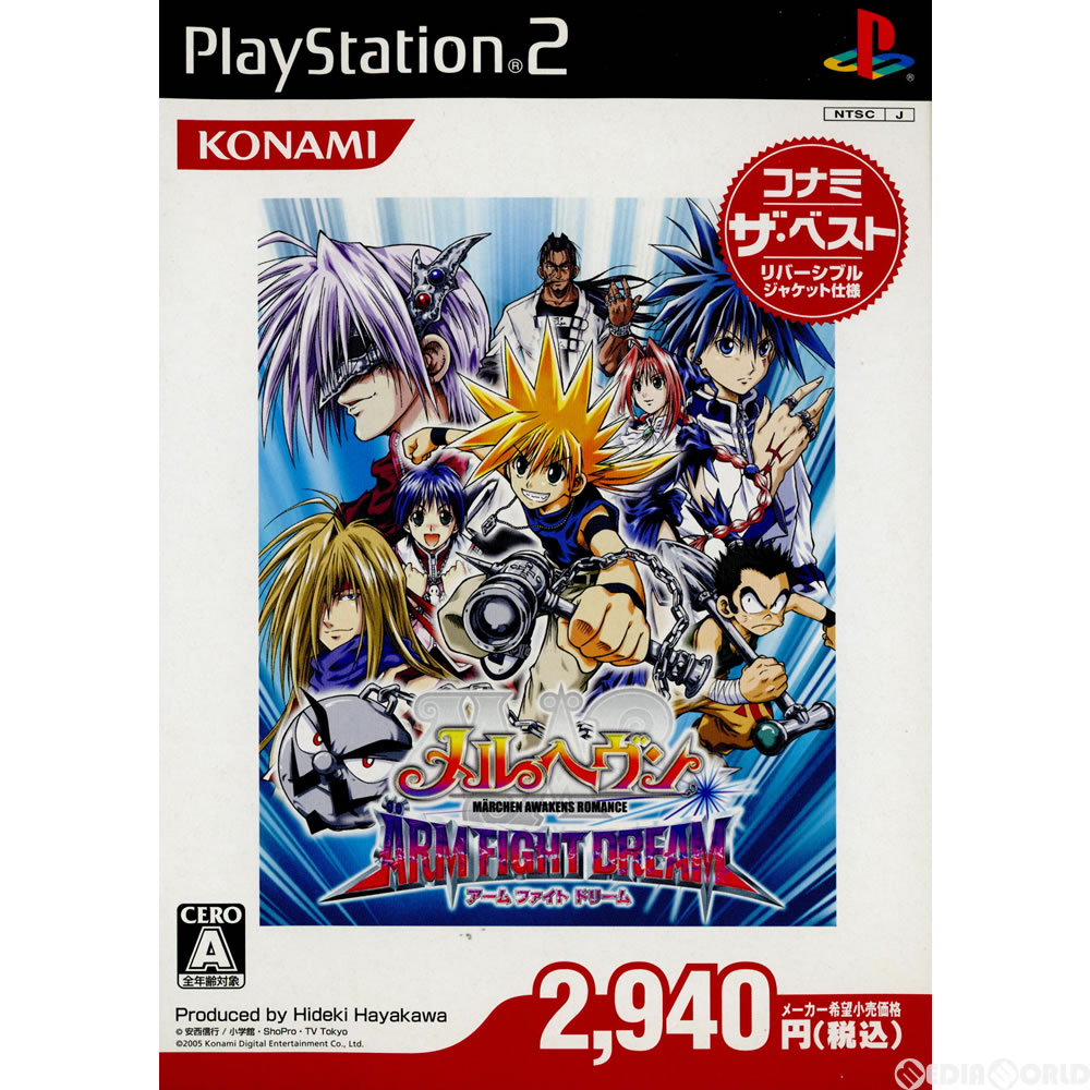 yÁz[PS2]w ARM FIGHT DREAM Ri~EUExXg(SLPM-66630)(20061214)