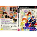 【中古】 PS2 (ソフト単品)遙かなる時空の中で2 プレミアムBOX 限定版(20020228)