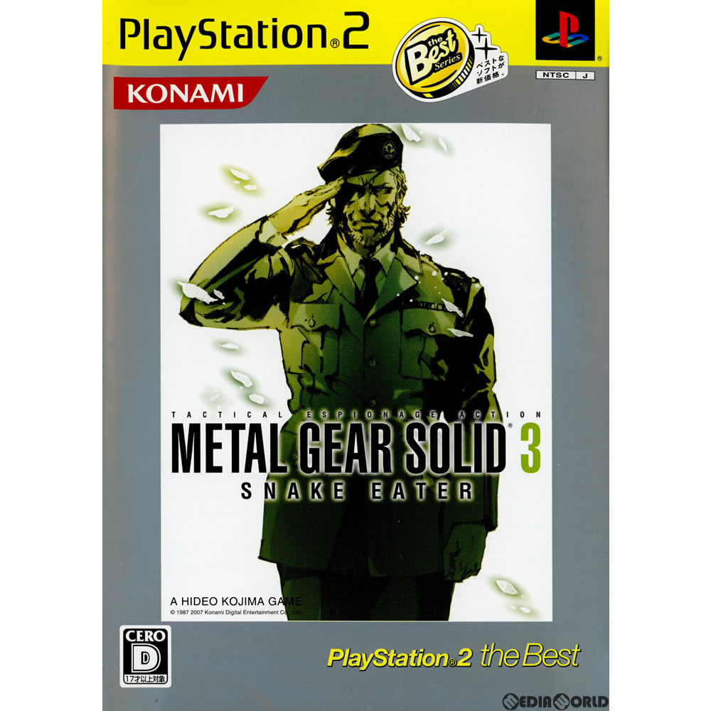 【中古】[PS2]METAL GEAR SOLID 3 SNAKE EATER(メタルギアソリッド3 スネークイーター) PlayStation 2 the Best(SLPM-74257-8)(20071129)