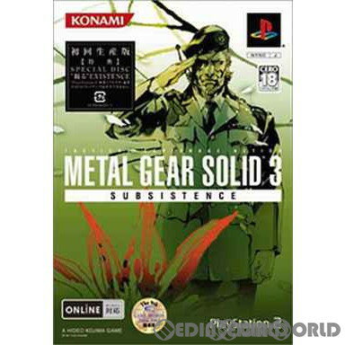 【中古】[PS2]メタルギアソリッド3 サブシスタンス(METAL GEAR SOLID 3 SUBSISTENCE) 初回生産版(20051222)