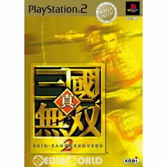 【中古】 PS2 真 三國無双2 MEGA HITS (SLPM-66505)(20030206)