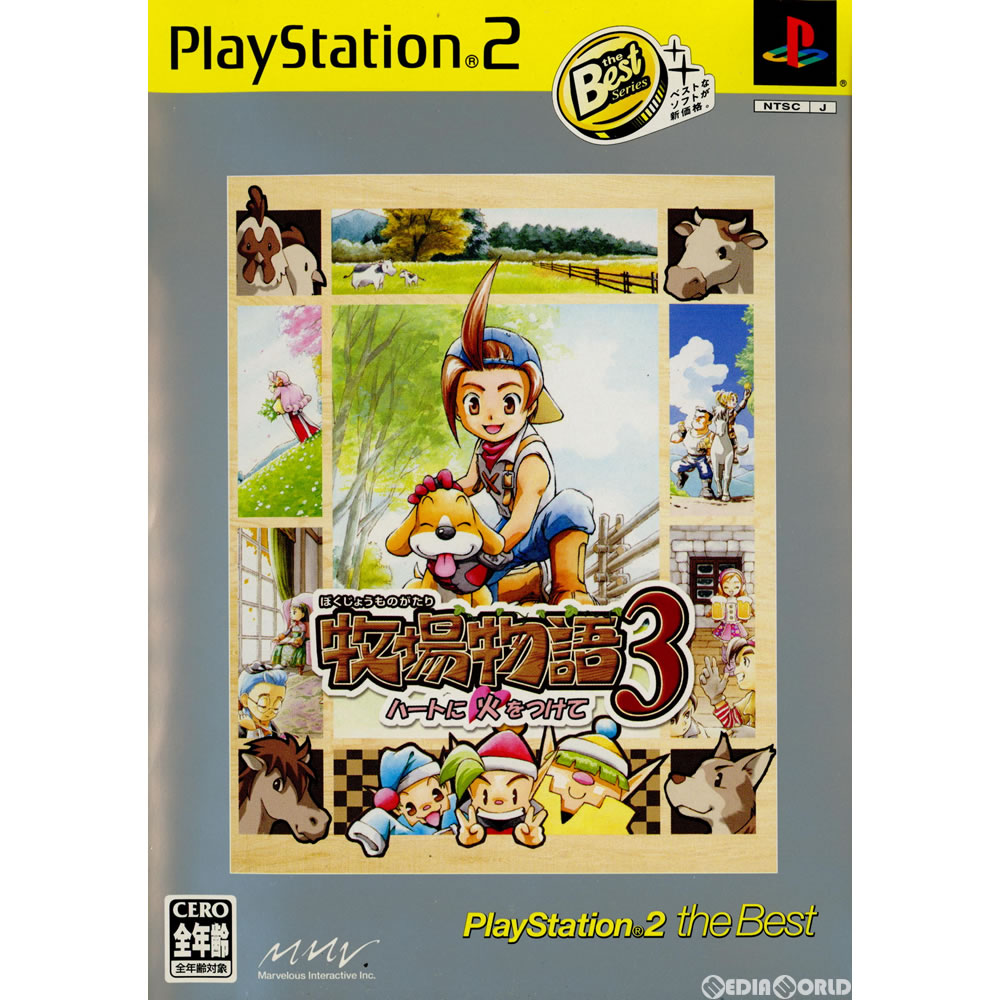 yÁz[PS2]qꕨ3 n[gɉ΂ PlayStation 2 the Best(SLPS-73102)(20040805)