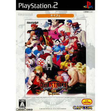 【中古】[PS2]ストリートファイターIII 3rd STRIKE Fight for the future カプコレ(SLPM-66639)(20061214)