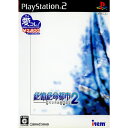 【中古】 PS2 アイレムコレクション 絶体絶命都市2 -凍てついた記憶たち-(SLPS-25851)(20080207)