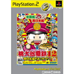 【中古】【表紙説明書なし】[PS2]桃太郎電鉄12 西日本編もありまっせー! PlayStation2 the Best(SLPM-74102)(20050310)