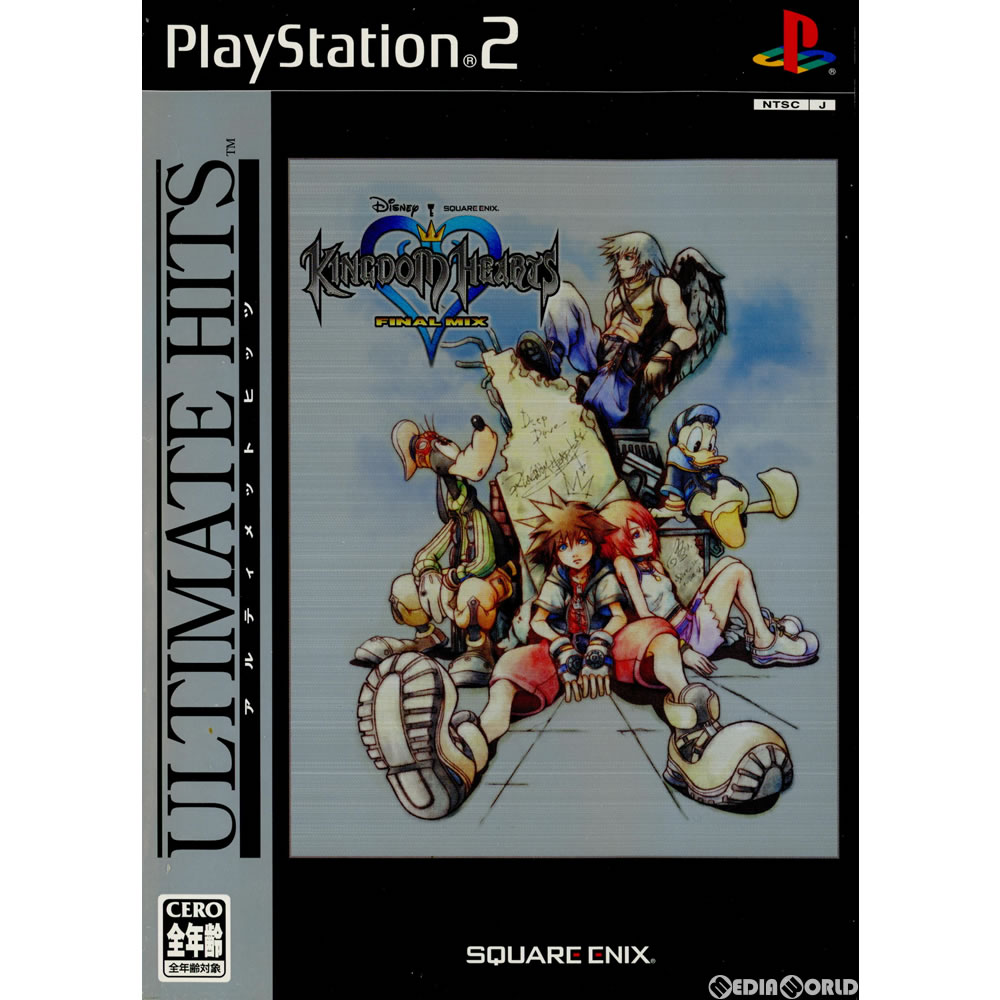 【中古】[PS2]アルティメット ヒッツ