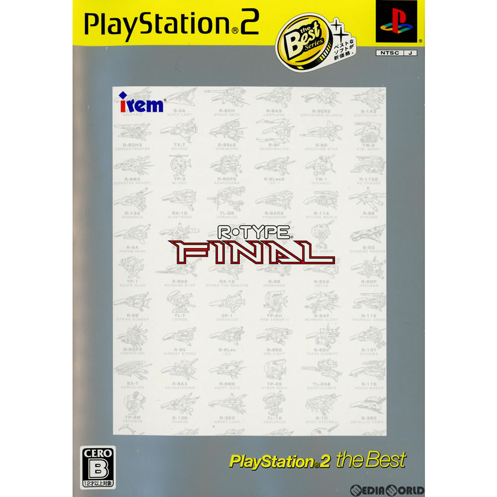 【中古】研磨済 追跡可 送料無料 PS2 ロマンシングサガ-MinstrelSong-