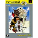【中古】[PS2]シャイニング・フォース イクサ(Shining Force EXA) PlayStation 2 the Best(SLPM-74260)(20080717)