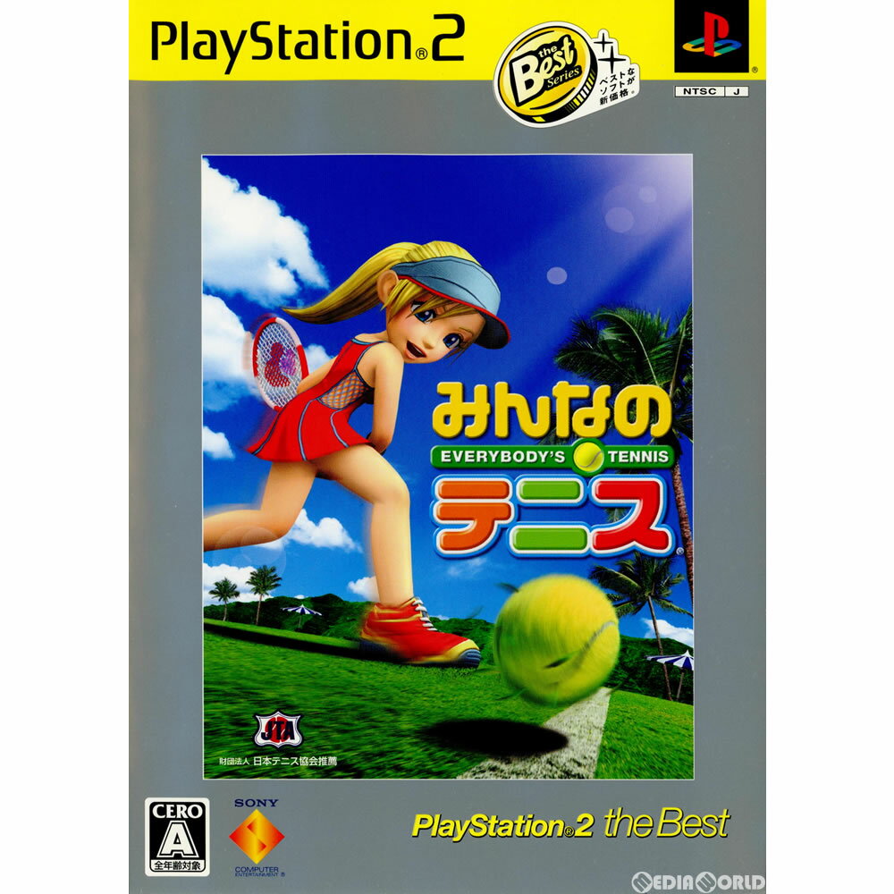 【中古】 PS2 みんなのテニス PlayStation2 the Best(SCPS-19332)(20071122)