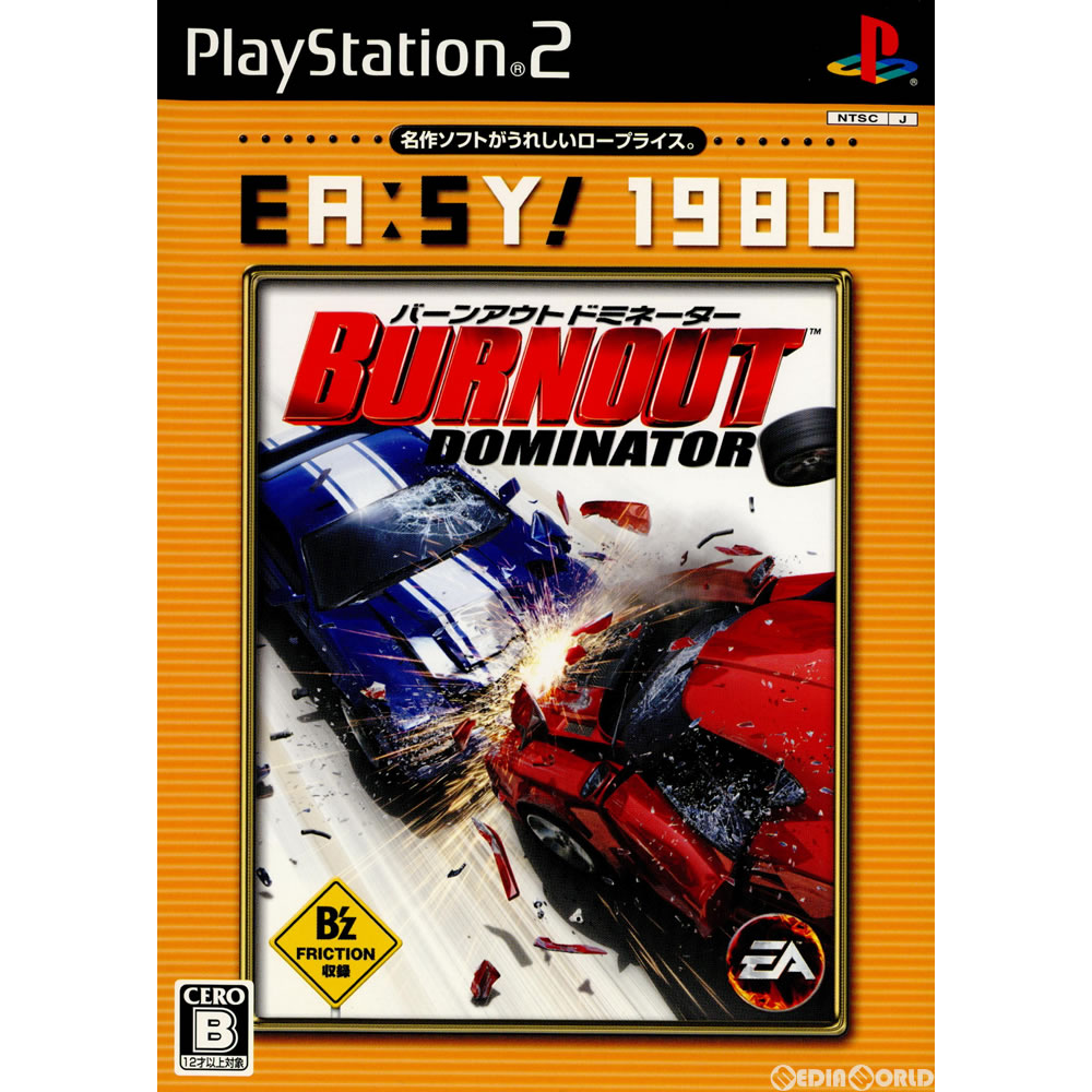 EA:SY!1980 バーンアウト ドミネーター(Burnout Dominator)(SLPM-55036)(20080724)