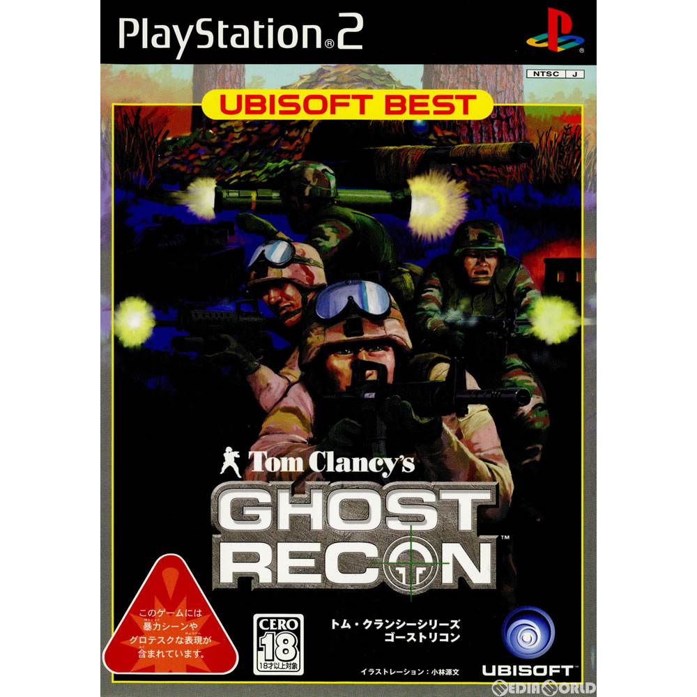 【中古】[PS2]ユービーアイベスト トム・クランシーシリーズ ゴーストリコン(Tom Clancy's Ghost Recon)(SLPM-65954)(20050324)