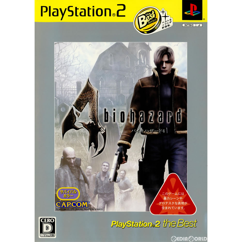 【中古】【表紙説明書なし】 PS2 バイオハザード4(biohazard 4) PlayStation2 the Best(SLPM-74262)(20080724)