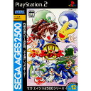 【中古】 PS2 SEGA AGES 2500 シリーズ Vol.12 ぷよぷよ通 パーフェクト セット(特製ルーズリーフ型ライナーノート同梱)(20040524)