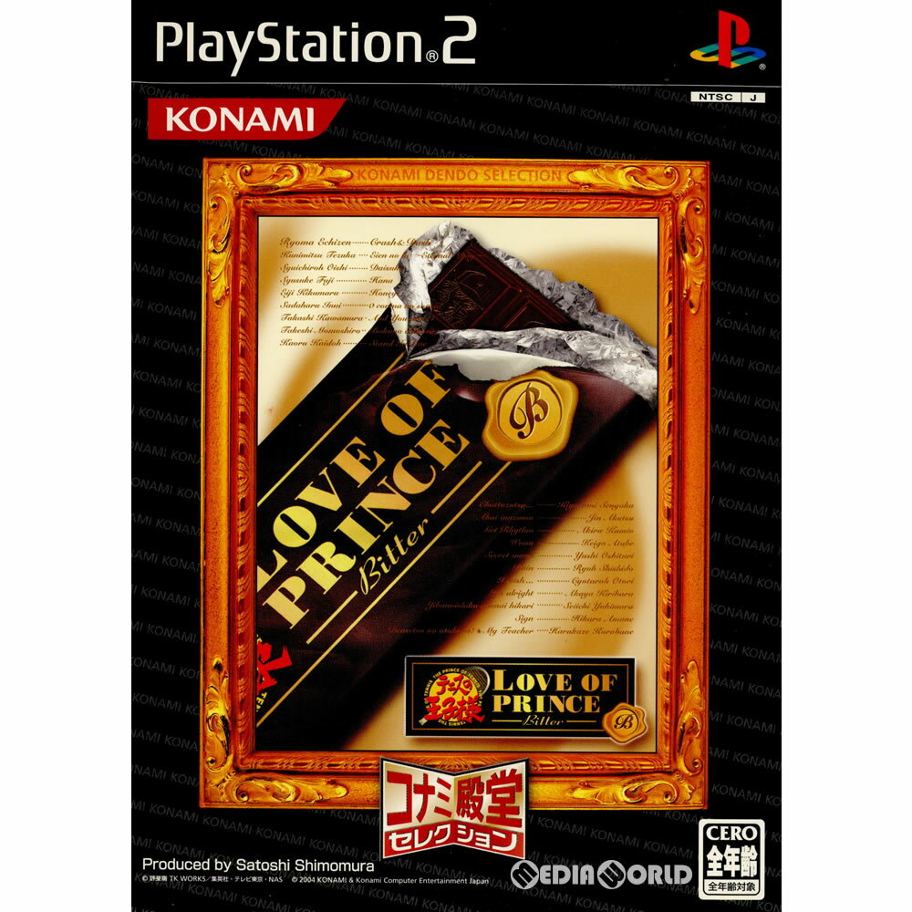 š[PS2]ƥ˥β Love of Prince Bitter(  ץ ӥ) ʥƲ쥯(SLP...