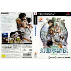 【中古】[PS2]幻想水滸伝III(げんそうすいこでん3) 初回生産版(20020711)