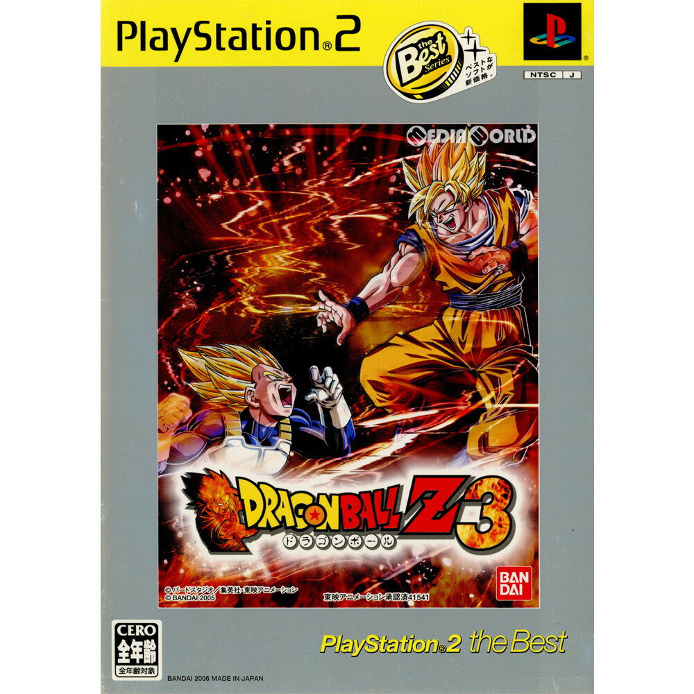 【中古】【表紙説明書なし】 PS2 ドラゴンボールZ3(DRAGON BALL Z3) PlayStation2 the Best(SLPS-73235)(20060302)