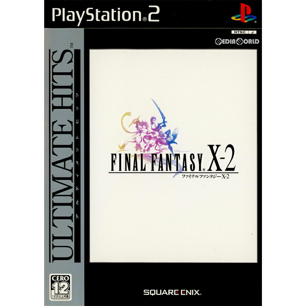 【中古】[PS2]アルティメット ヒッツ ファイナルファンタジーX-2(FINAL FANTA...