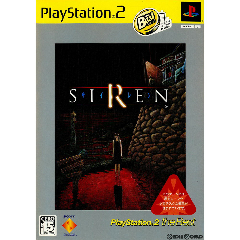 【中古】 PS2 SIREN(サイレン) PlayStation2 the Best(SCPS-19305)(20051102)