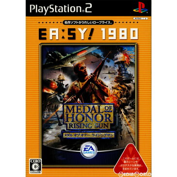 【中古】[PS2]EA:SY!1980 メダル オブ オナー ライジングサン(MEDAL OF HONOR RISING SUN)(SLPM-55002)(20080529)