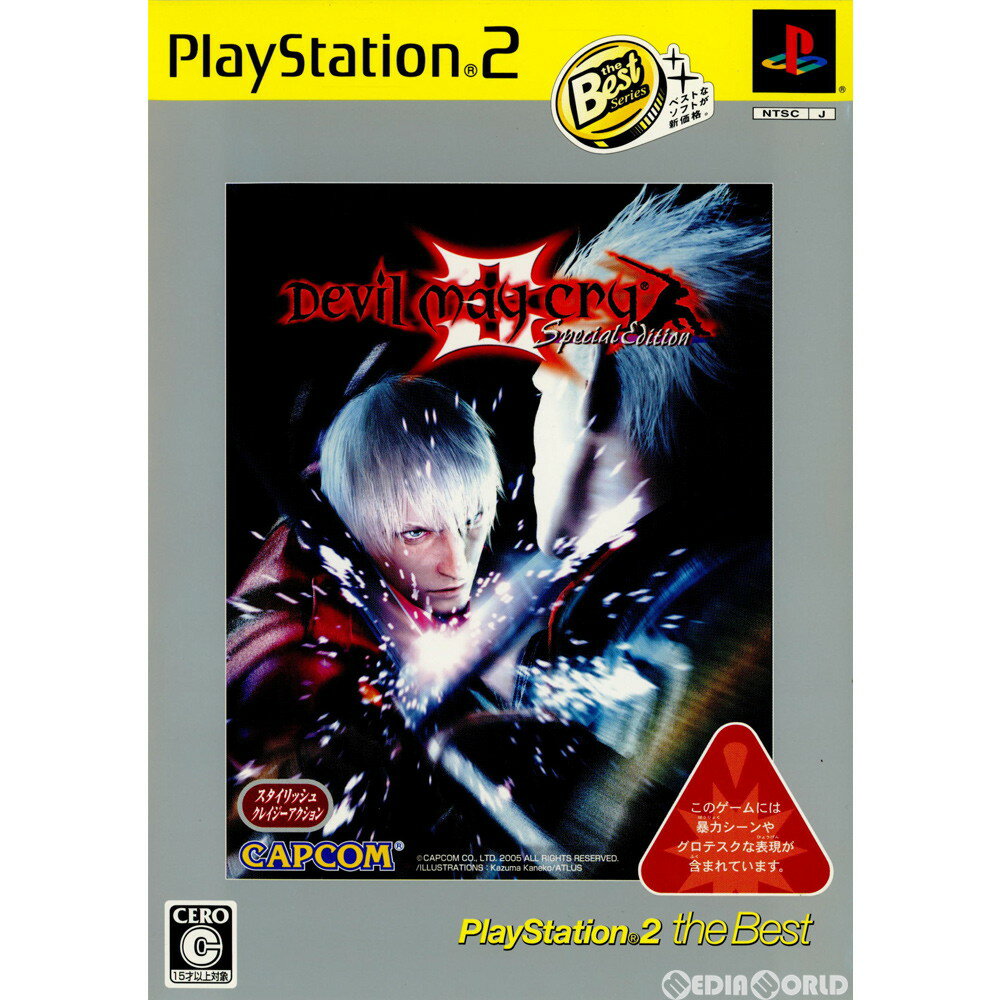 【中古】[PS2]デビルメイクライ3 スペシャルエディション(Devil May Cry 3 Special Edition) PlayStation2 the Best(SLPM-74268)(20090416)