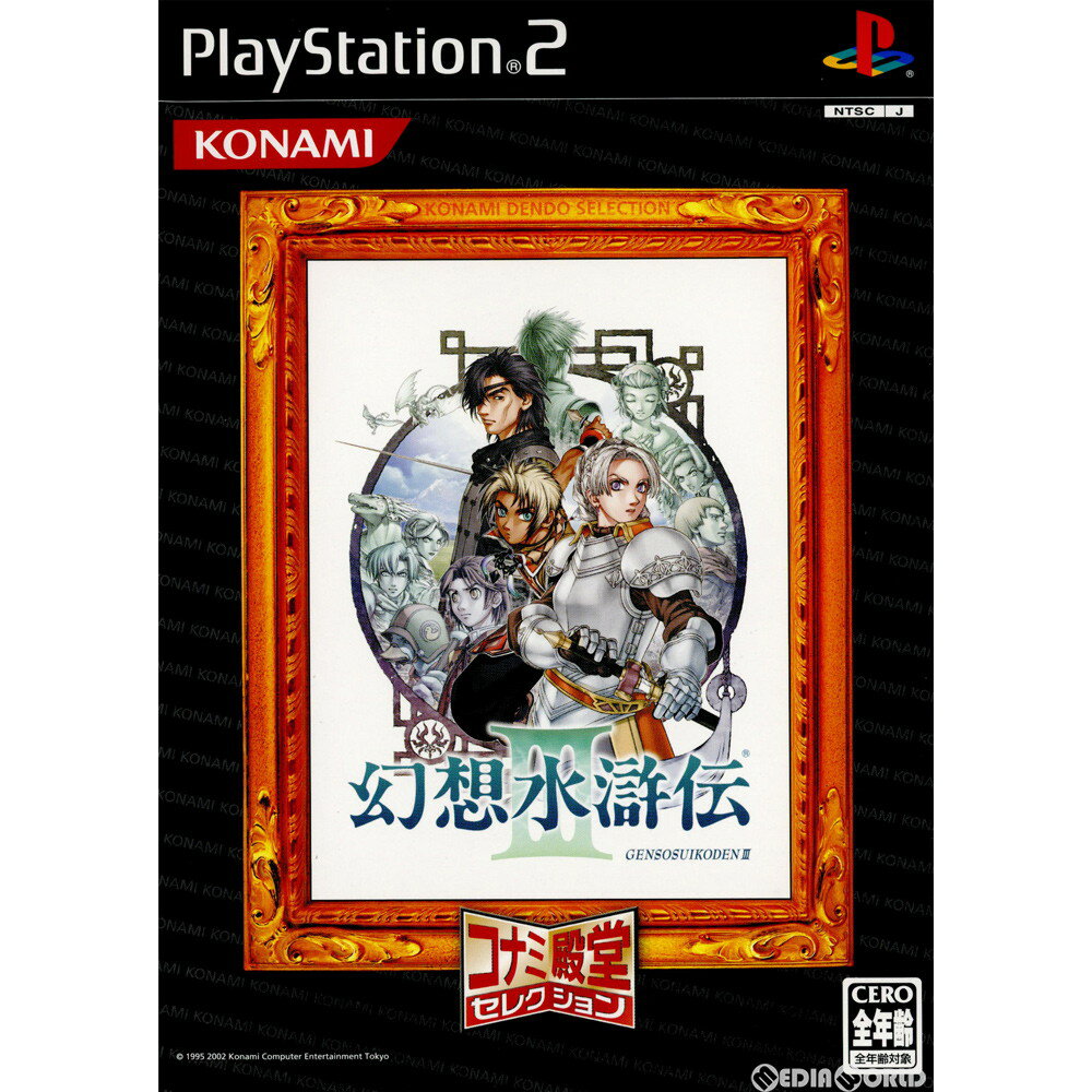 yÁz[PS2]z`III(񂻂ł3) Ri~aZNV(SLPM-65694)(20040902)