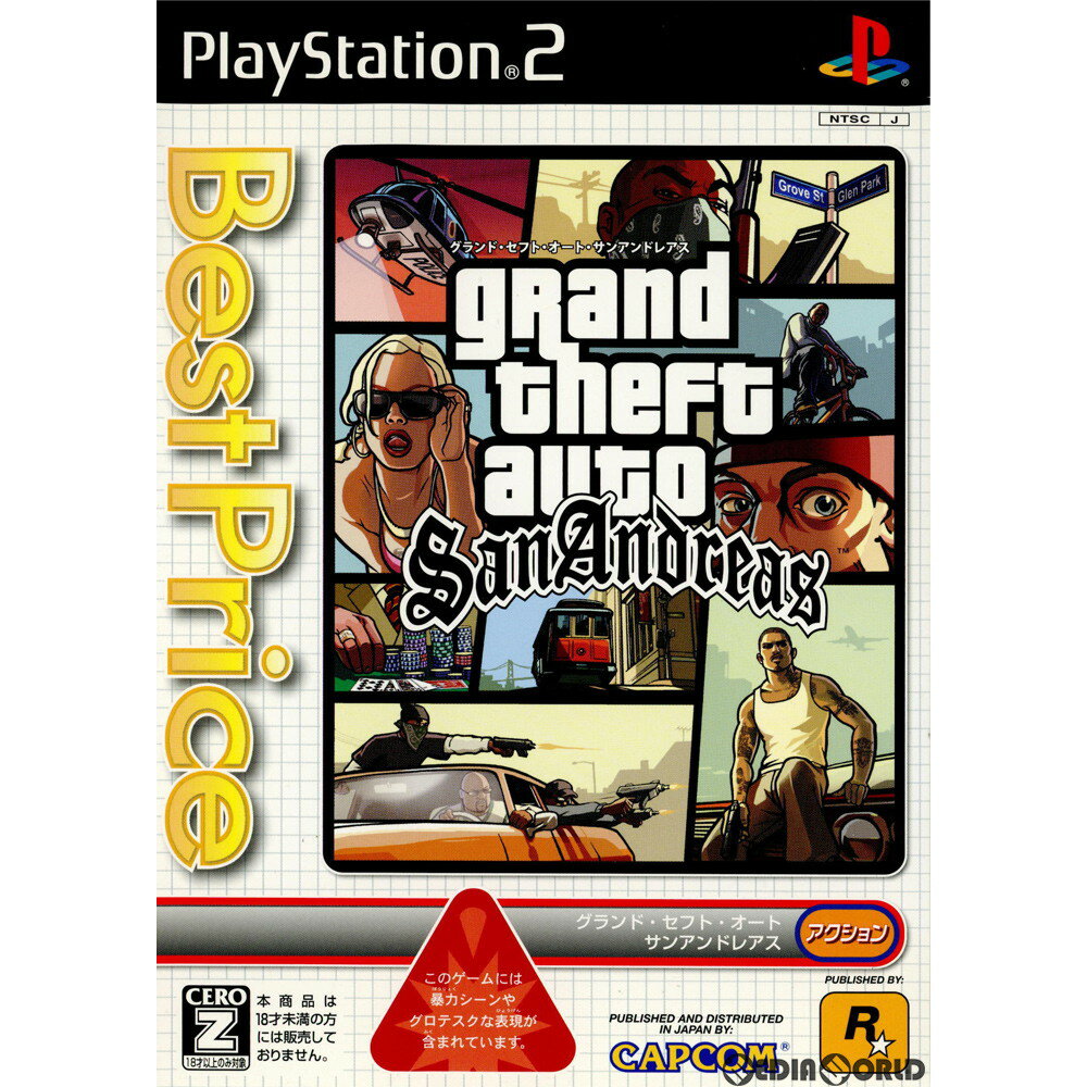 【中古】[PS2]Grand Theft Auto:San Andreas(グランド・セフト・オート サンアンドレアス) ベストプライス(SLPM-55092)(20090723)