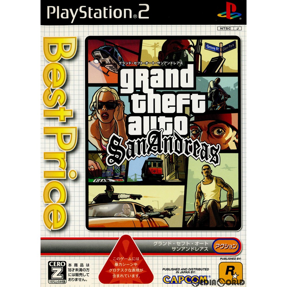 【中古】[PS2]グランド・セフト・オート サンアンドレアス(Grand Theft Auto San Andreas) ベストプライス(SLPM-66788)(20070712)
