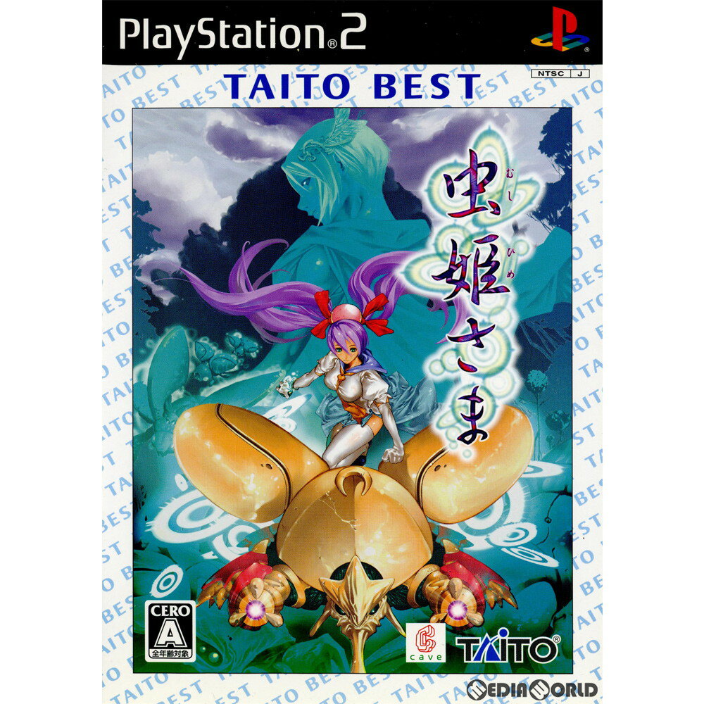 【中古】[PS2]虫姫さま TAITO BEST(TCPS-10168)(20060803)