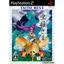 【中古】 PS2 虫姫さま TAITO BEST(TCPS-10168)(20060803)