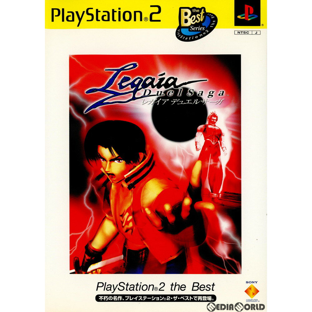 yÁz[PS2]Legaia Duel Saga(KCA fGT[K) PlayStation 2 the Best(SCPS-19204)(20021003)