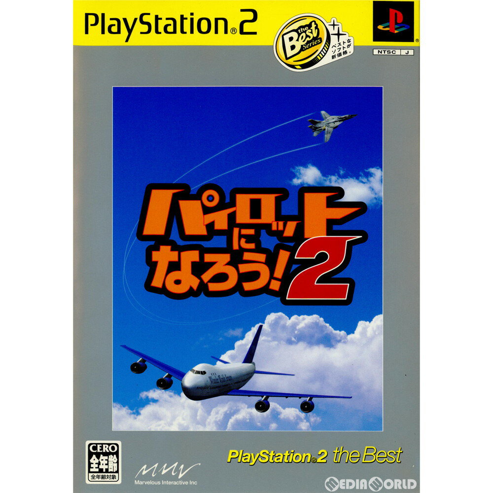 プレイステーション2, ソフト PS2!2 PlayStation2 the Best(SLPS-73106)(20051102)