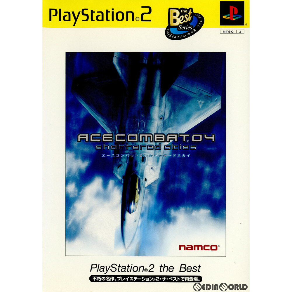 【中古】[PS2]エースコンバット04 シャッタードスカイ(Ace Combat 04: Shattered skies) PlayStation 2 the Best(SLPS-73410)(20021107)