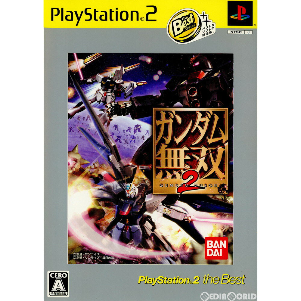 【中古】 PS2 ガンダム無双2 PlayStation2 the Best(SLPM-74276)(20100603)