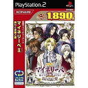 【中古】 PS2 マイネリーベII(meine liebe 2(ツヴァイ)) 〜誇りと正義と愛〜 コナミ殿堂セレクション(SLPM-66667)(20070215)