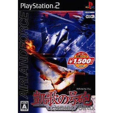 【中古】[PS2]コーエー定番シリーズ 凱歌の号砲 エアランドフォース(SLPM-66526)(20060810)