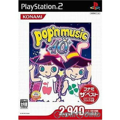 【中古】[PS2]ポップンミュージック10(pop'n music 10) コナミ・ザ・ベスト(SLPM-66210)(20051201)