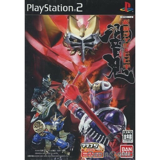 【中古】【表紙説明書なし】[PS2]仮面ライダー響鬼(ヒビキ) 初回生産版(限定版)(20051201)