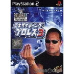 【中古】[PS2]エキサイティングプロレス3 初回限定版(20020124)