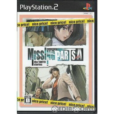 【中古】 PS2 MISSING PARTS sideA the TANTEI stories nice price (ミッシングパーツ サイドA ザ タンテイ ストーリーズ ナイスプライス)(SLPM-66768)(20070614)