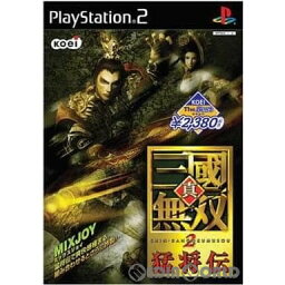 【中古】【表紙説明書なし】[PS2]真・三國無双2(三国無双2) 猛将伝 KOEI The Best(SLPM-65720)(20040805)