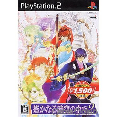 【中古】[PS2]遙かなる時空の中で2 コーエー定番シリーズ(SLPM-66654)(20061214)