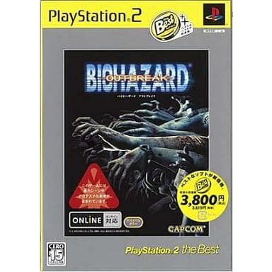 【中古】[PS2] BIOHAZARD OUT BREAK(バイオハザード アウトブレイク) PlayStation2 the Best(SLPM-74201) カプコン (20040708)