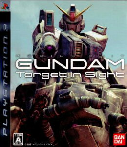 š[PS3]ưΥ åȥ󥵥(MOBILE SUIT GUNDAM Target in Sight)(20061111)