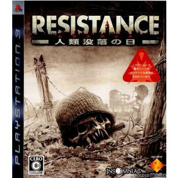 【中古】【表紙説明書なし】[PS3]RESISTANCE(レ