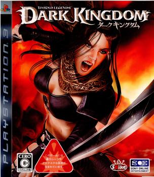 【中古】[PS3]Untold Legends DARK KINGDOM(アントールドレジェンド ダークキングダム)(20070222)