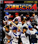 【中古】[PS3]プロ野球スピリッツ4(20070401)