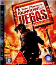【中古】 PS3 トムクランシーズ レインボーシックス ベガス(Tom Clancy 039 s Rainbow Six Vegas)(20070628)