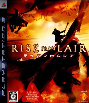 【中古】 PS3 RISE FROM LAIR(ライズ フロム レア)(20071011)