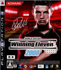 š[PS3]ɥå˥󥰥֥2008(WORLD SOCCOER Winning Eleven 2008/2008)(20071122)