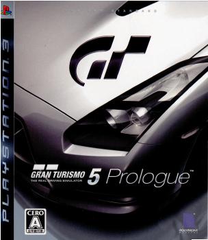 グランツーリスモ5 プロローグ(Gran Turismo 5 Prologue)(20071213)